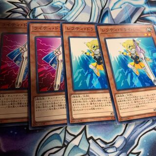 Righty Driver Normal, etc.