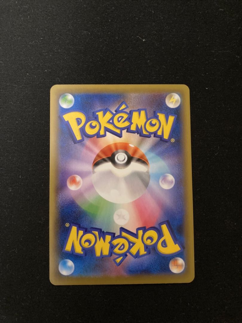 インテレオンVMAX(SR仕様) SA