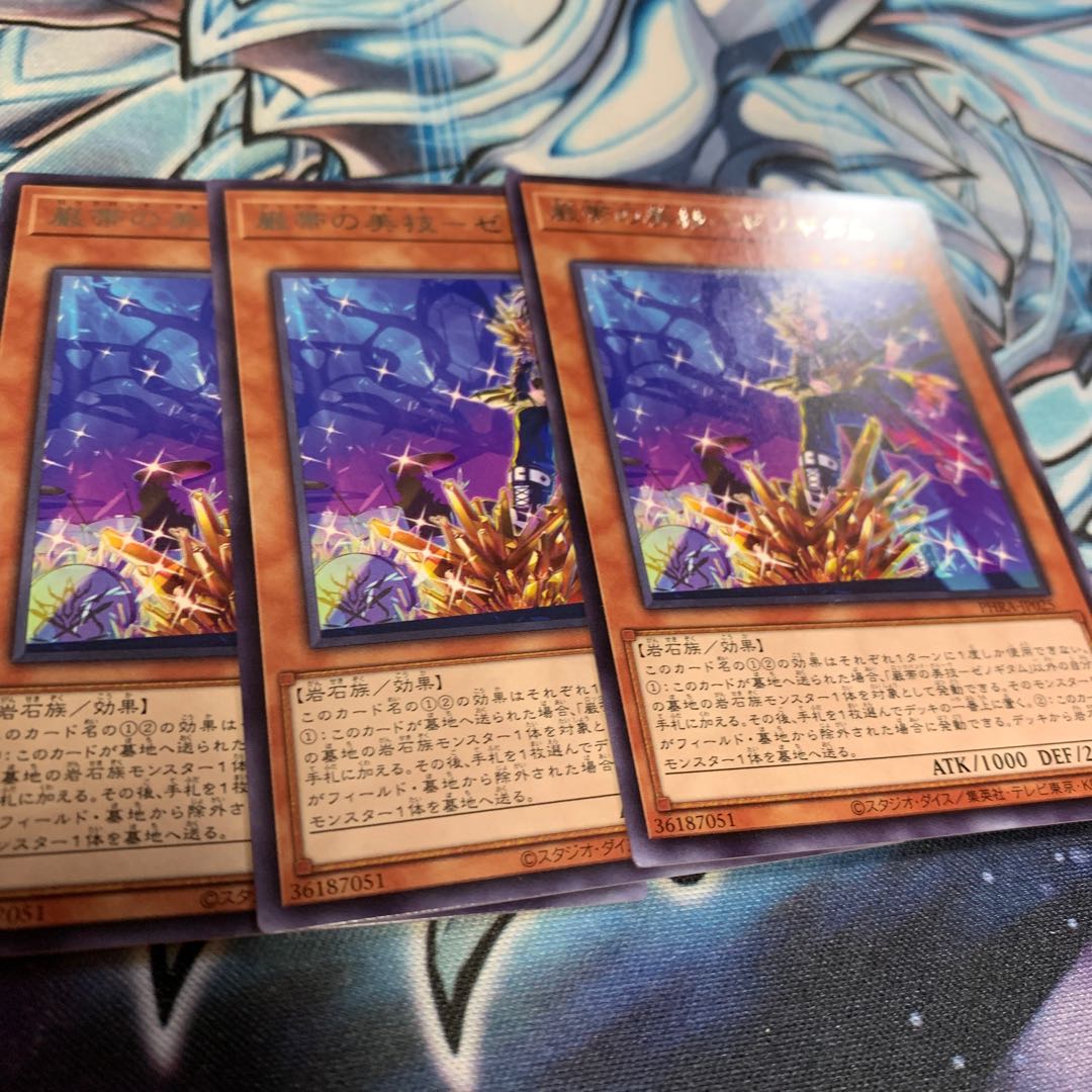 Beautiful technique of the rock band - Xenogitum Rare