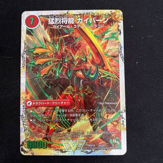 将龍剣 ガイアール｜猛烈将龍 ガイバーン(スーパーデッキ仕様) VIC