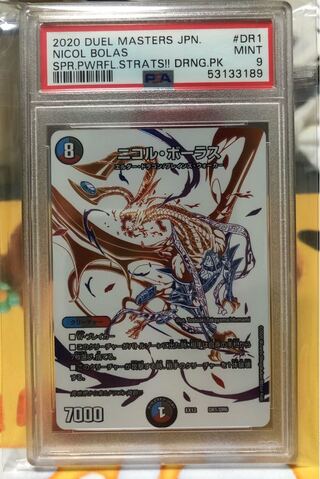 PSA 9 Nicol Bolas