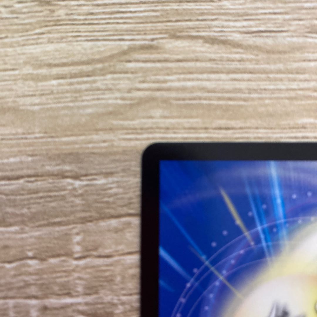 ボルシャック・モモキングNEX(20thSPゴールドレア仕様)