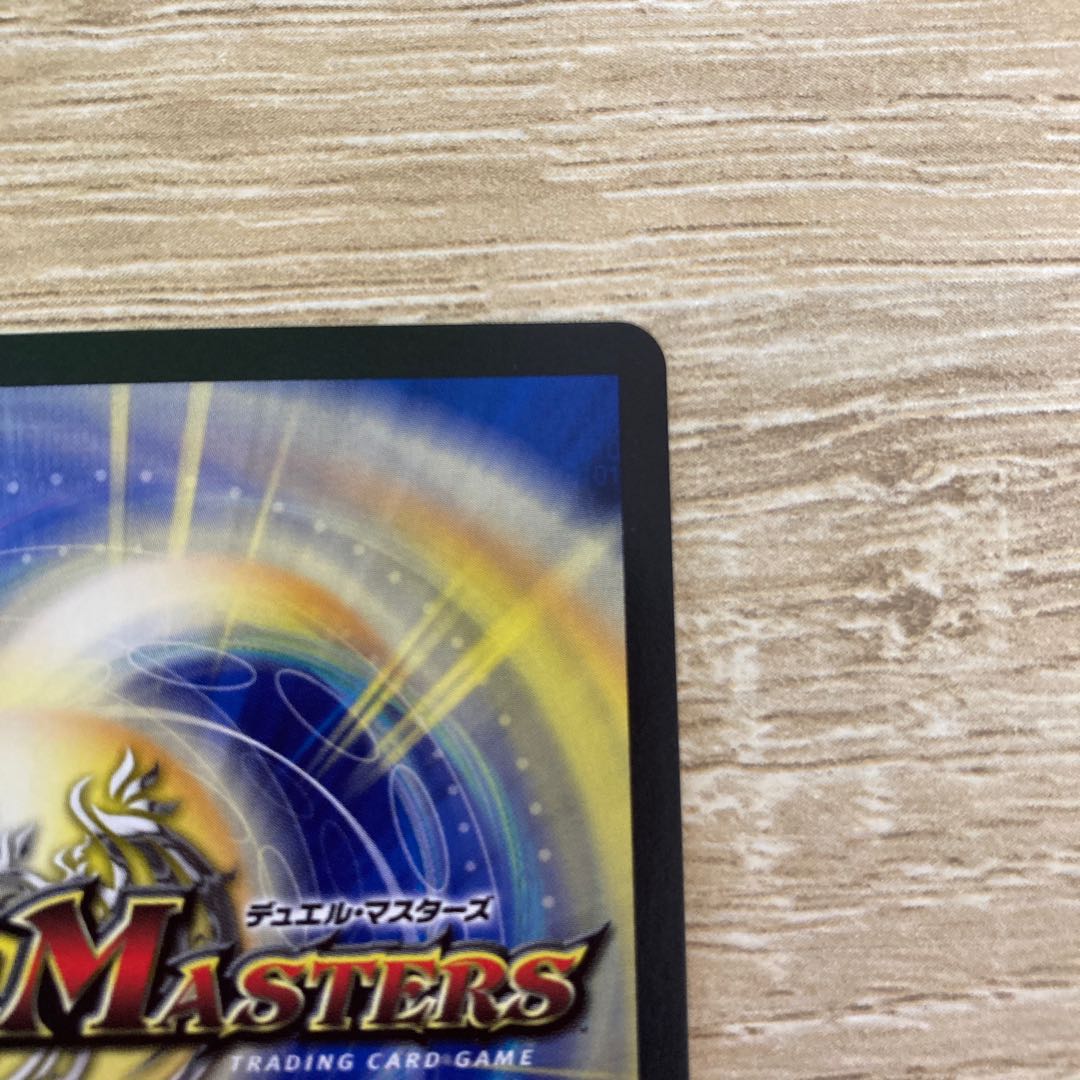 ボルシャック・モモキングNEX(20thSPゴールドレア仕様)