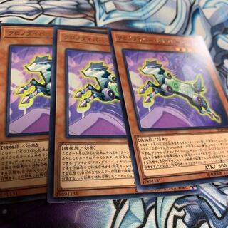 クロノダイバー・レギュレーター レア