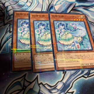 妖精伝姫-シンデレラ パラレル ノーマル