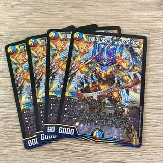 サーディクリカ　4枚セット 4枚