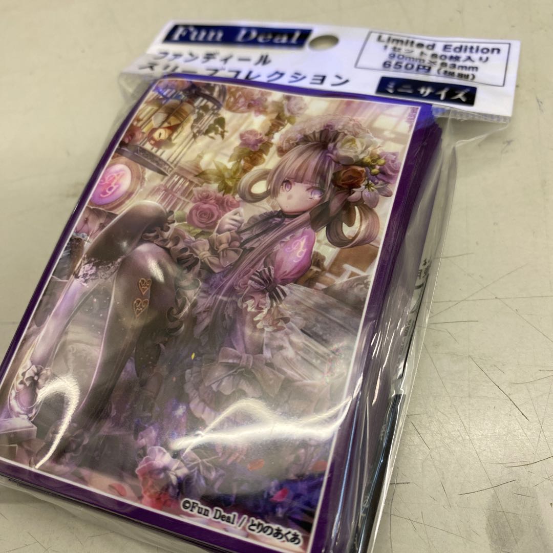 ファンディール スリーブコレクション ミニサイズ「白銀のシオン」60枚入