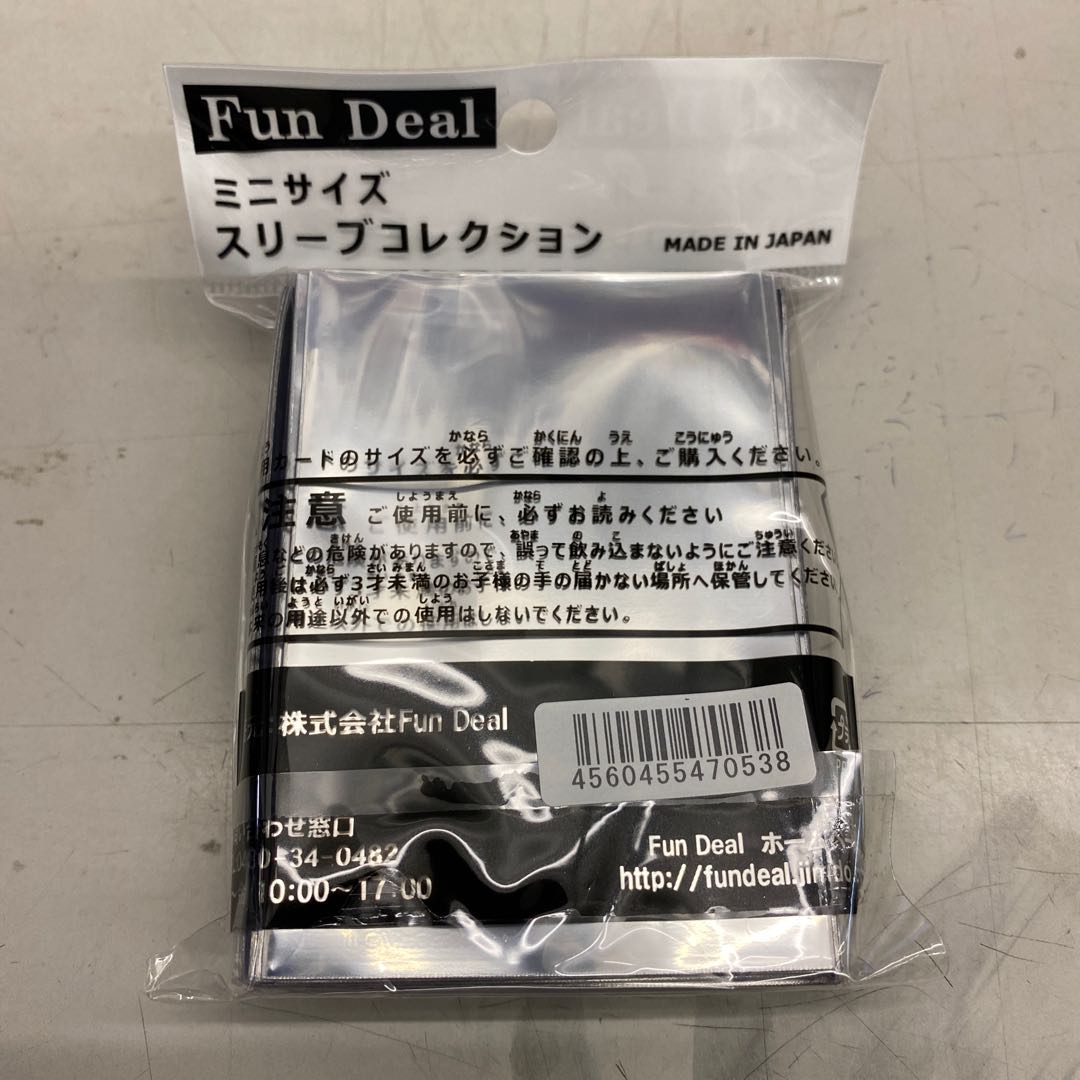 ファンディール ミニスリーブコレクション「黒衝竜アクシーム」60枚入ミニサイズ