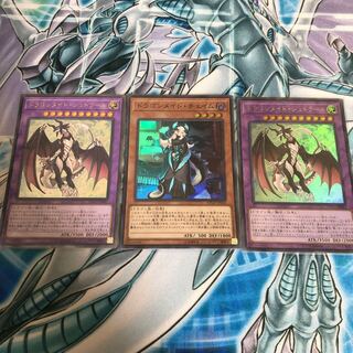 ドラゴンメイド・チェイム シュトラール2枚