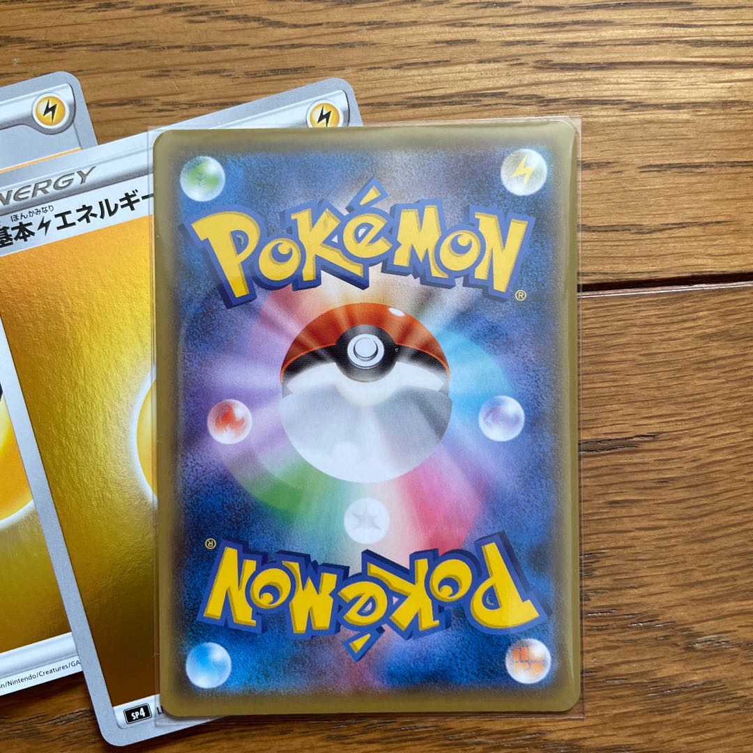 サンダースvmax プロモ イーブイヒーローズ vmaxスペシャルセット