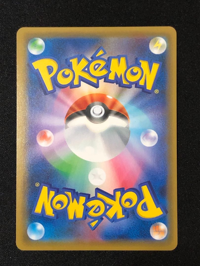 ポケモンカード 美品 エリカのおもてなし SR