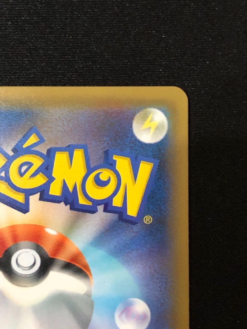 ポケモンカード 美品 エリカのおもてなし SR