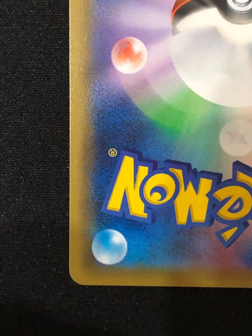 ポケモンカード 美品 エリカのおもてなし SR