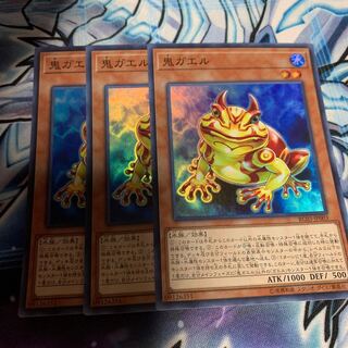 Swap Frog Super Rare