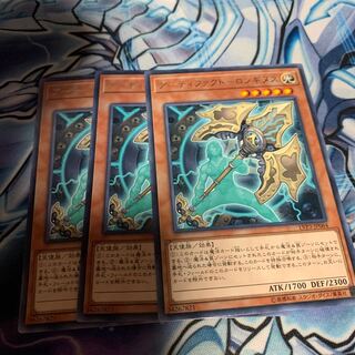 アーティファクト-ロンギヌス レア