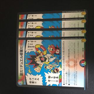 夏だ!デュエル修業だ!!