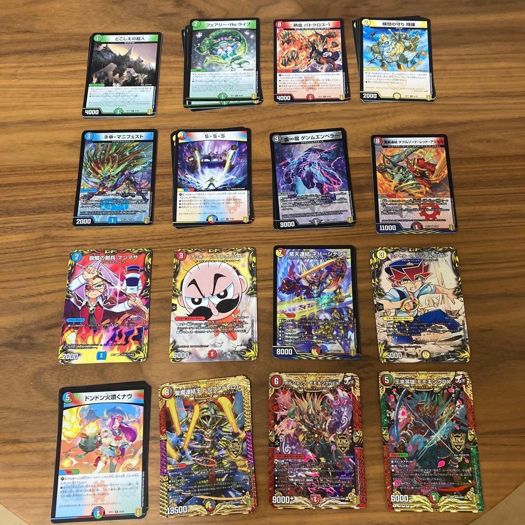 王星伝説編　アド確定まとめセット　各4枚組 4枚