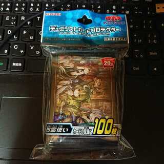 遊戯王 デュエリストカードプロテクター 四霊使い