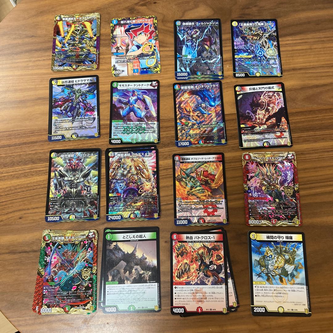 王星伝説編　爆アド確定まとめセット　各3枚 3枚