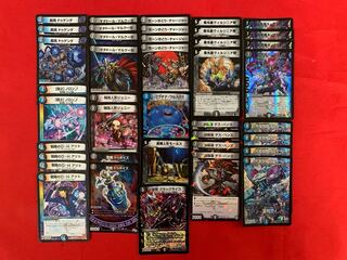 青黒  大邪眼B・ロマノフ