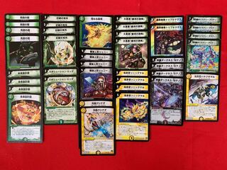 ギャラクシー・ソニック