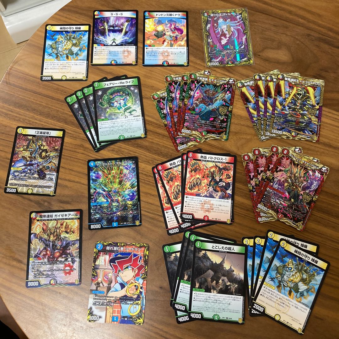 王星伝説編　爆アドまとめセット 1枚