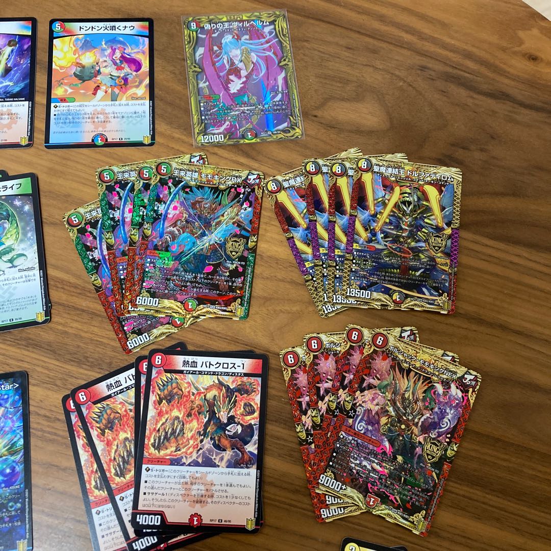 王星伝説編　爆アドまとめセット 1枚