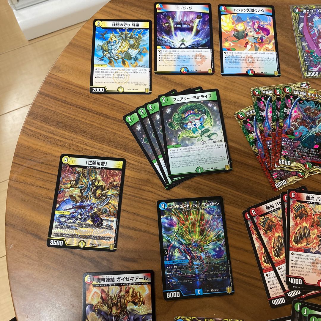 王星伝説編　爆アドまとめセット 1枚