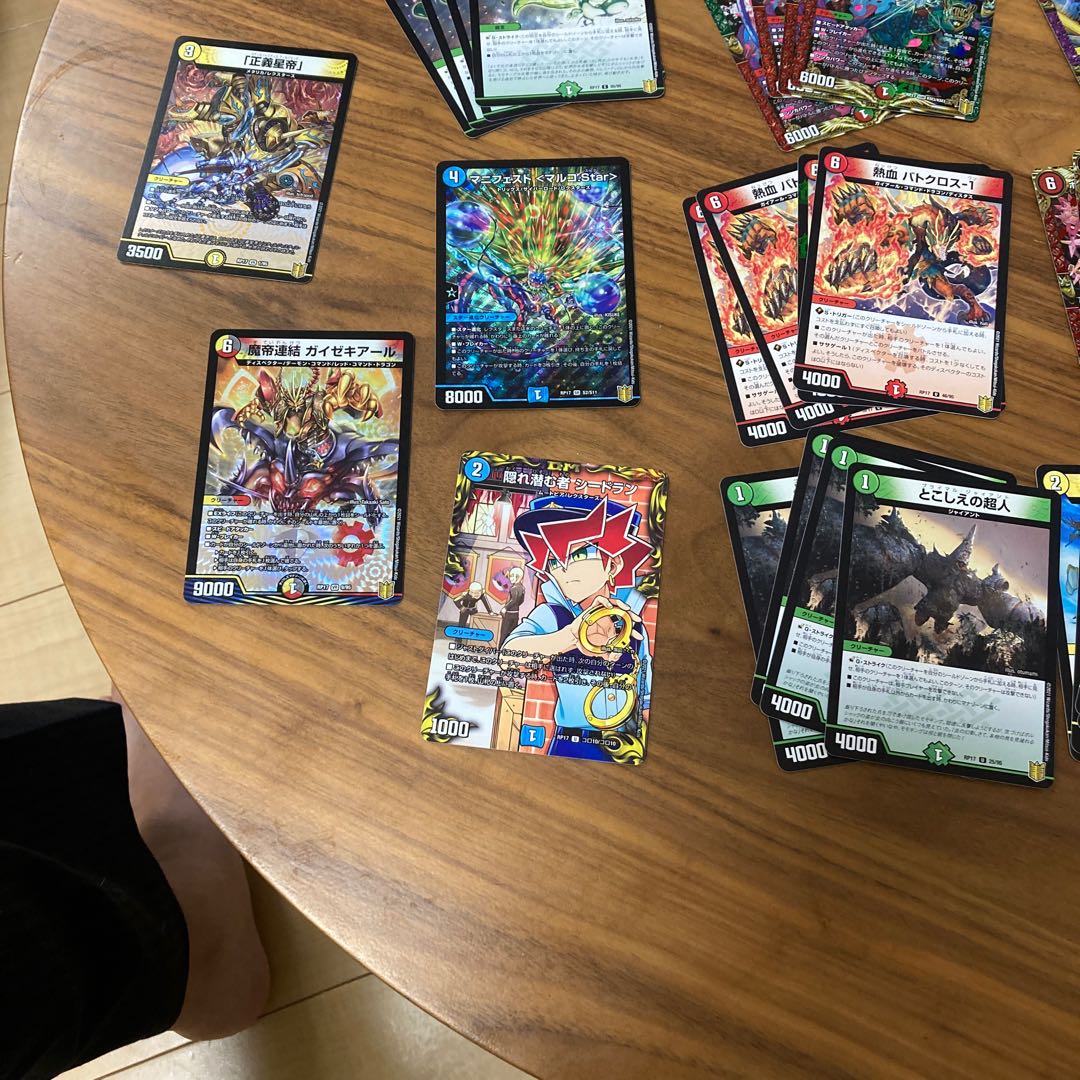 王星伝説編　爆アドまとめセット 1枚