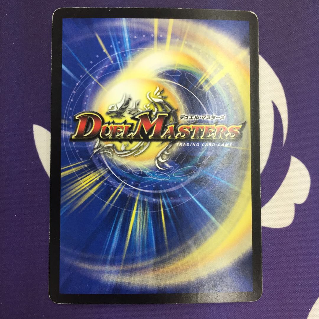 Violence Heaven (Super Deck Specification) VR