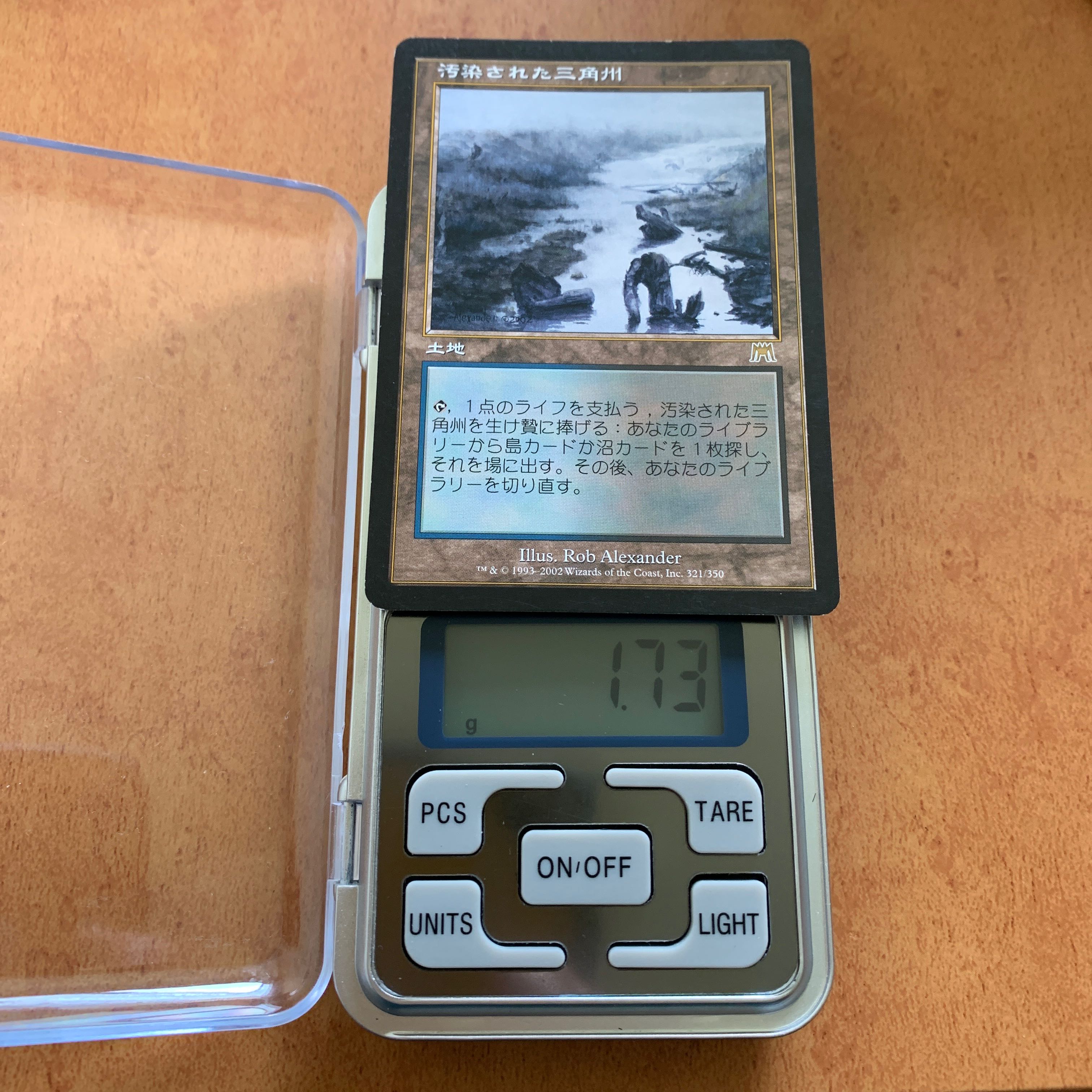 汚染された三角州　ONS