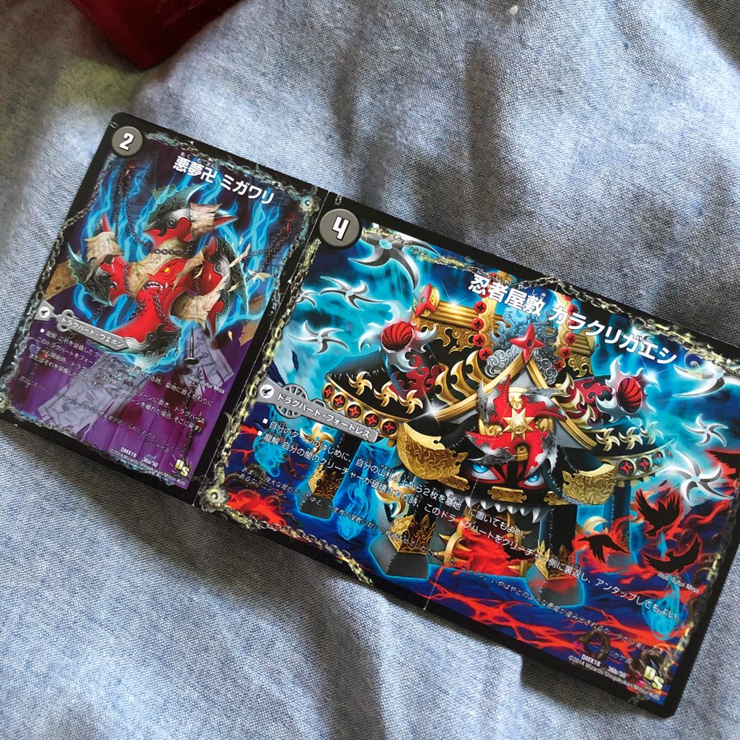 悪夢卍 ミガワリ｜忍者屋敷 カラクリガエシ｜絡繰の悪魔龍 ウツセミヘンゲ