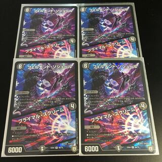 フェルナンド・ソシュール｜プライマル・スクリーム SR