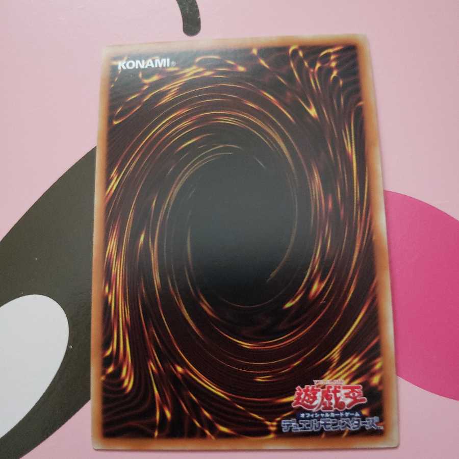 BF-上弦のピナーカ シークレットレア