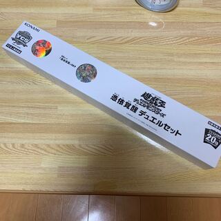 憑依覚醒　デュエルセット