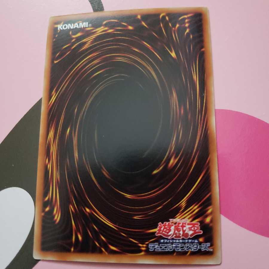 レプティレス・ラミア スーパーレア