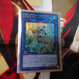 召命の神弓－アポロウーサ 【2】