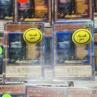 Sold out. Thank you very much.