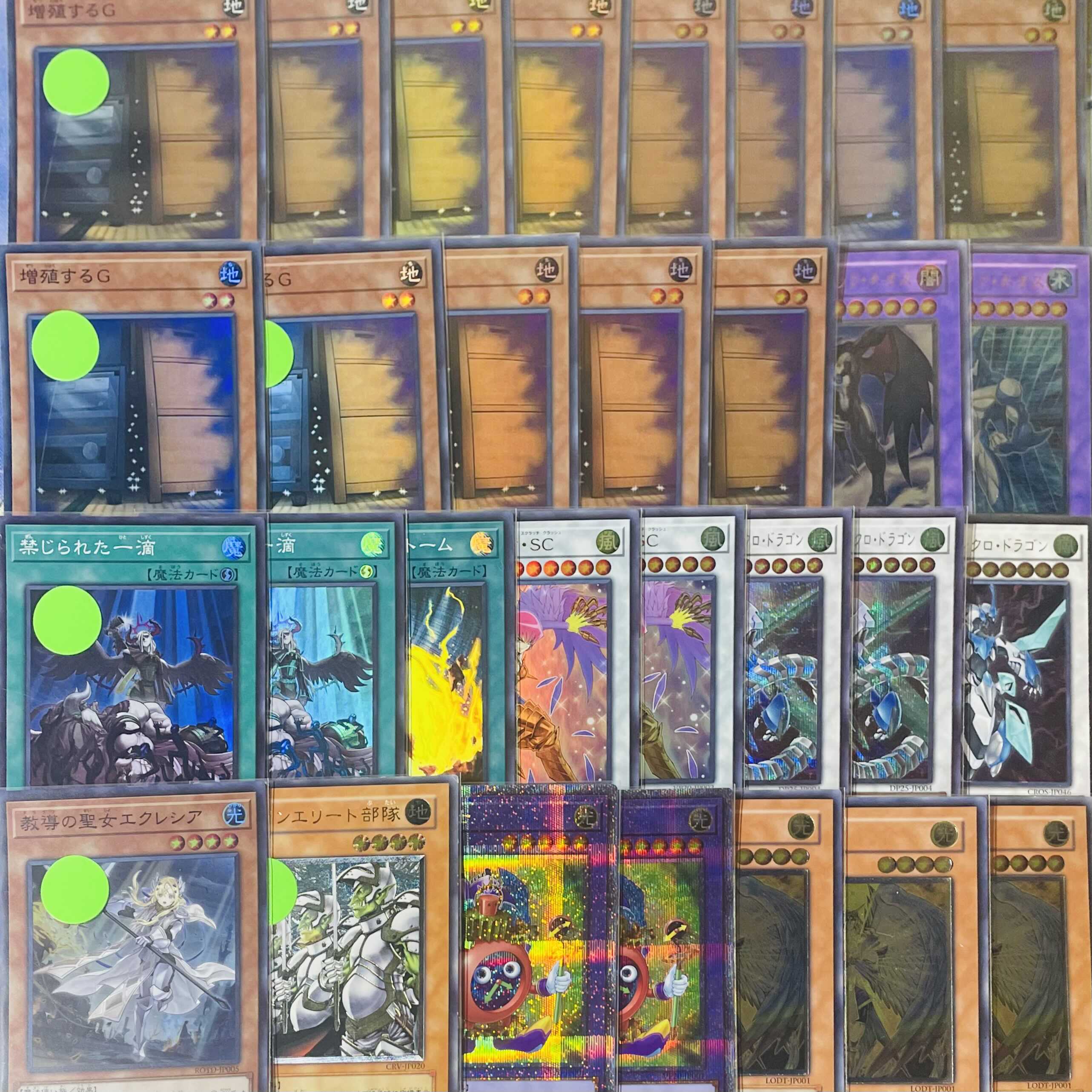 Sold out. Thank you very much.