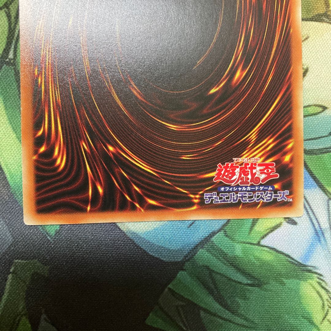 超弩級砲塔列車ジャガーノート・リーベ ウルトラレア