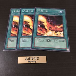 大波小波　ノーマル