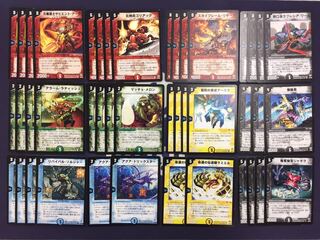 Wave Striker Normal Card Set 43 cards