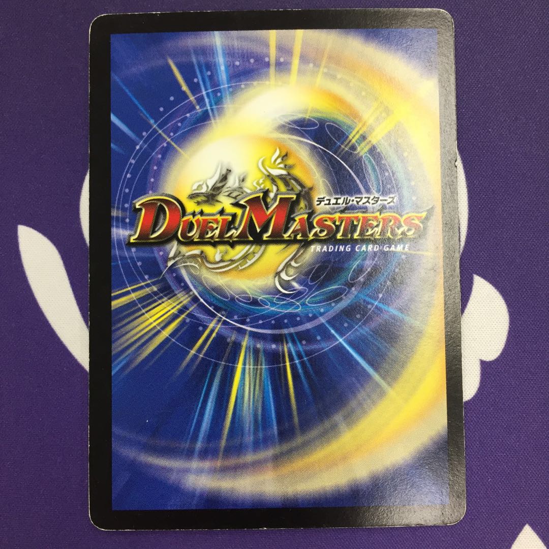 アクア・デフォーマー R