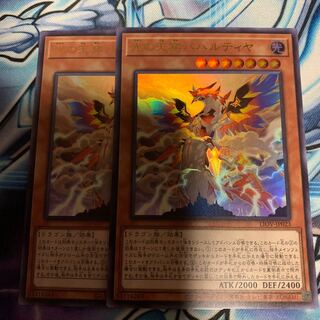 Bahalutiya, the Grand Radiance Ultra Rare