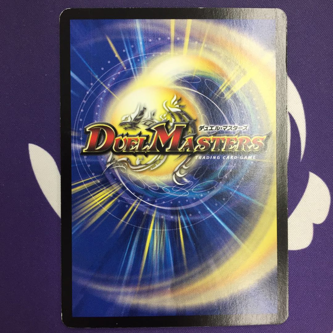 アクア・デフォーマー R