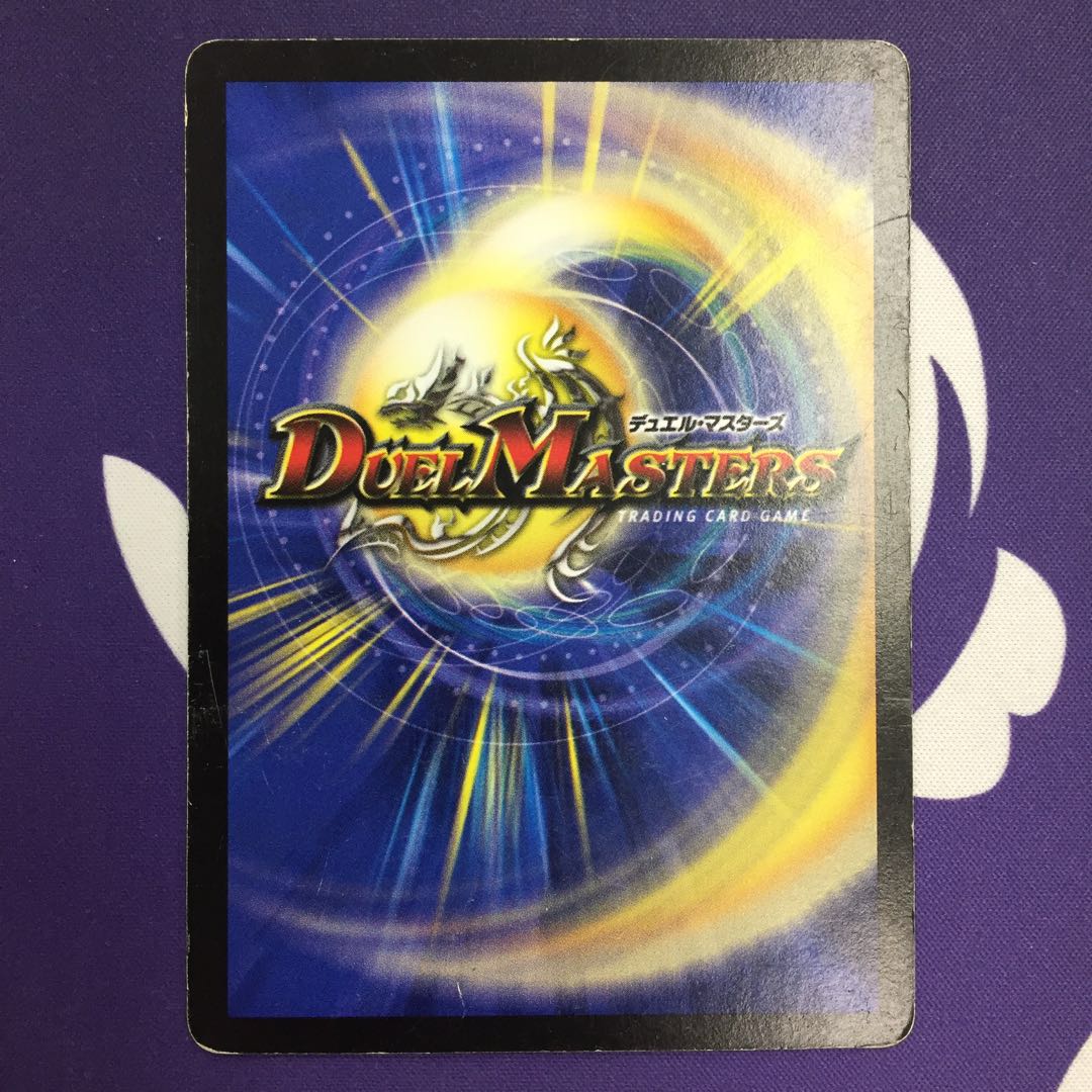 アクア・デフォーマー R