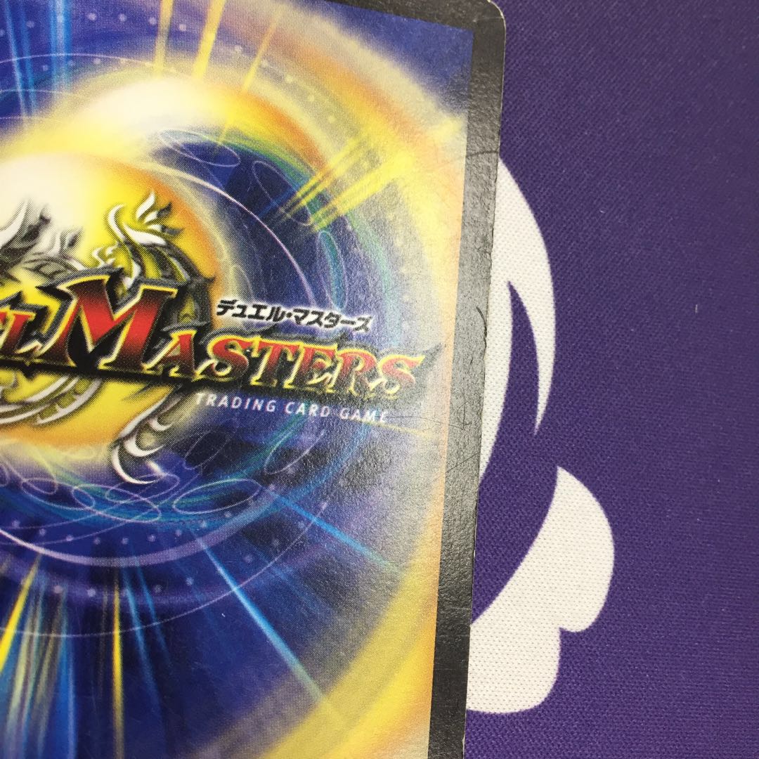 アクア・デフォーマー R