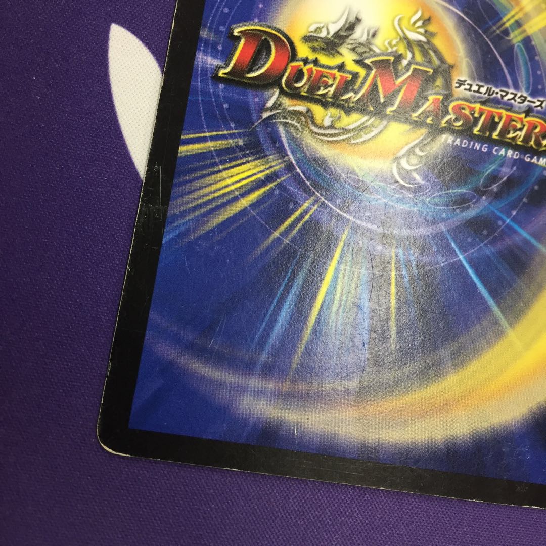 アクア・デフォーマー R