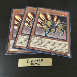 転生炎獣Jジャガー レア