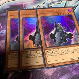 ディメンション・アトラクター ウルトラレア　専用